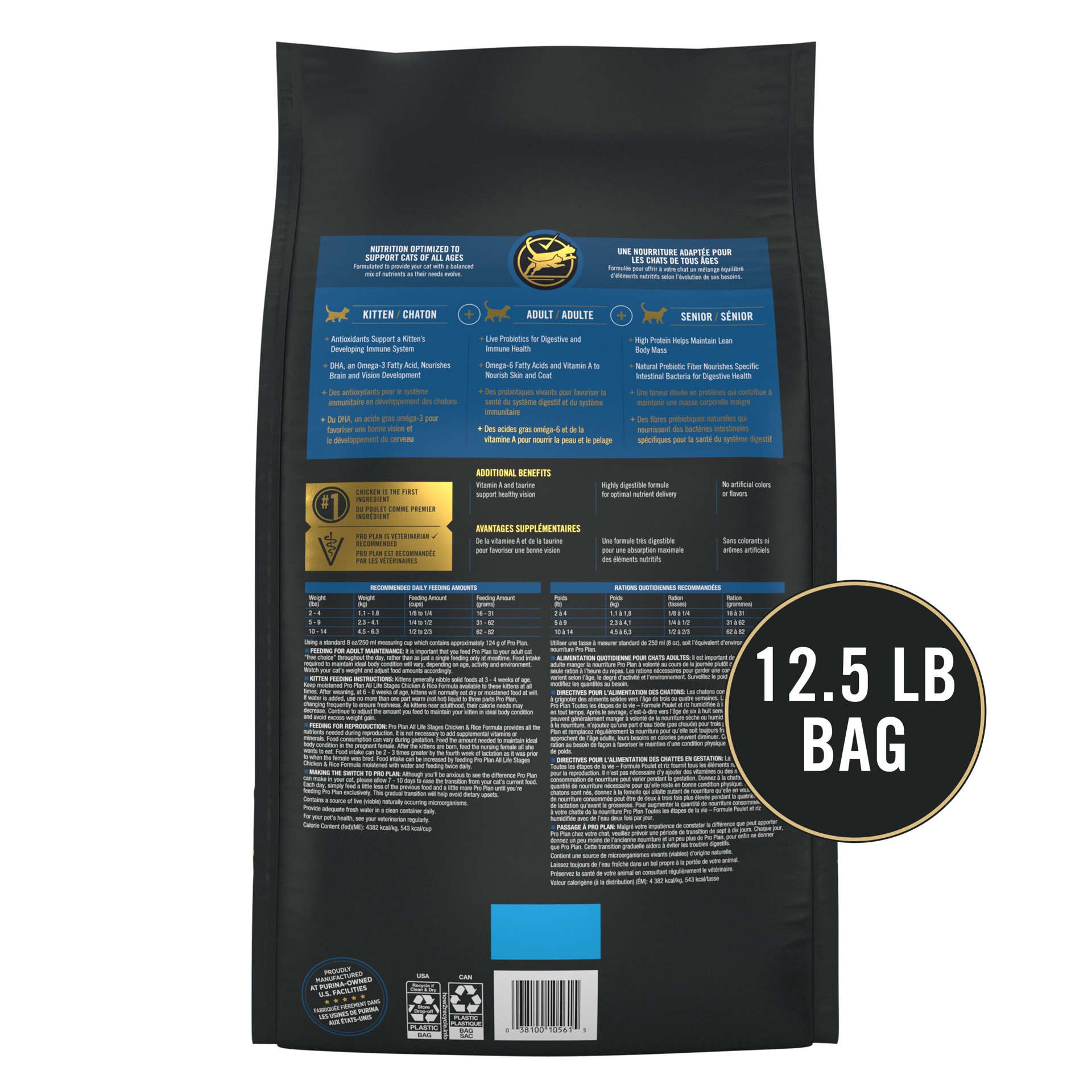 slide 5 of 9, Purina Pro Plan All Life Stages High Protein Cat Food Chicken and Rice Dry Kibble, 12.50 lb