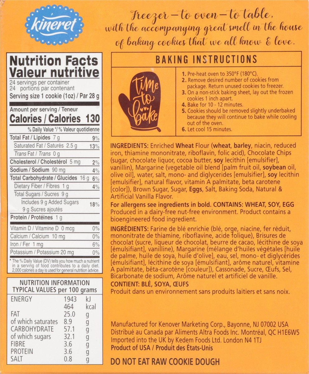 slide 10 of 14, Kineret Chocolate Chip Cookie Dough - 24 ct, 24 ct