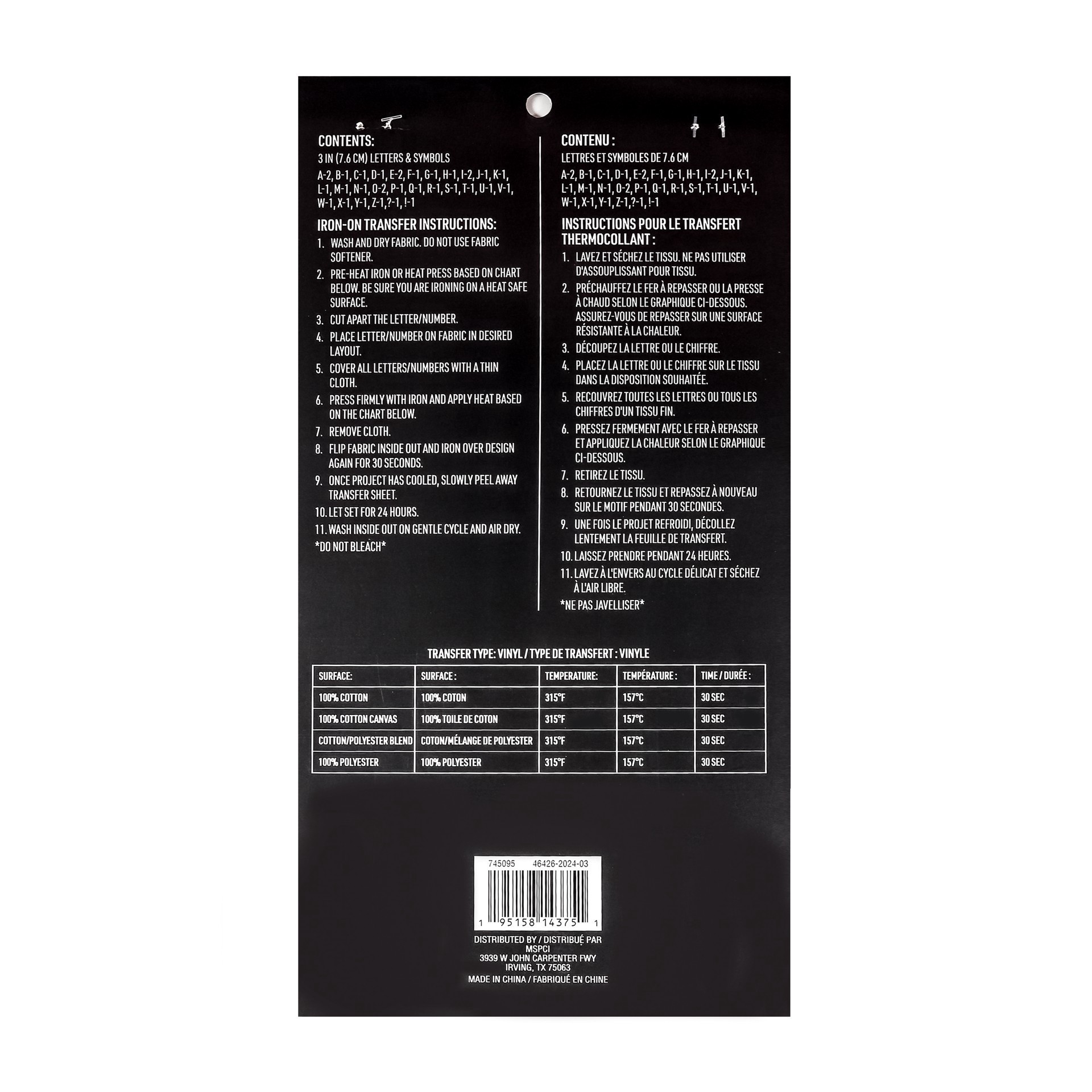 slide 2 of 5, 3" White Distressed Letters Iron-On Transfers By Make Market, 3 in