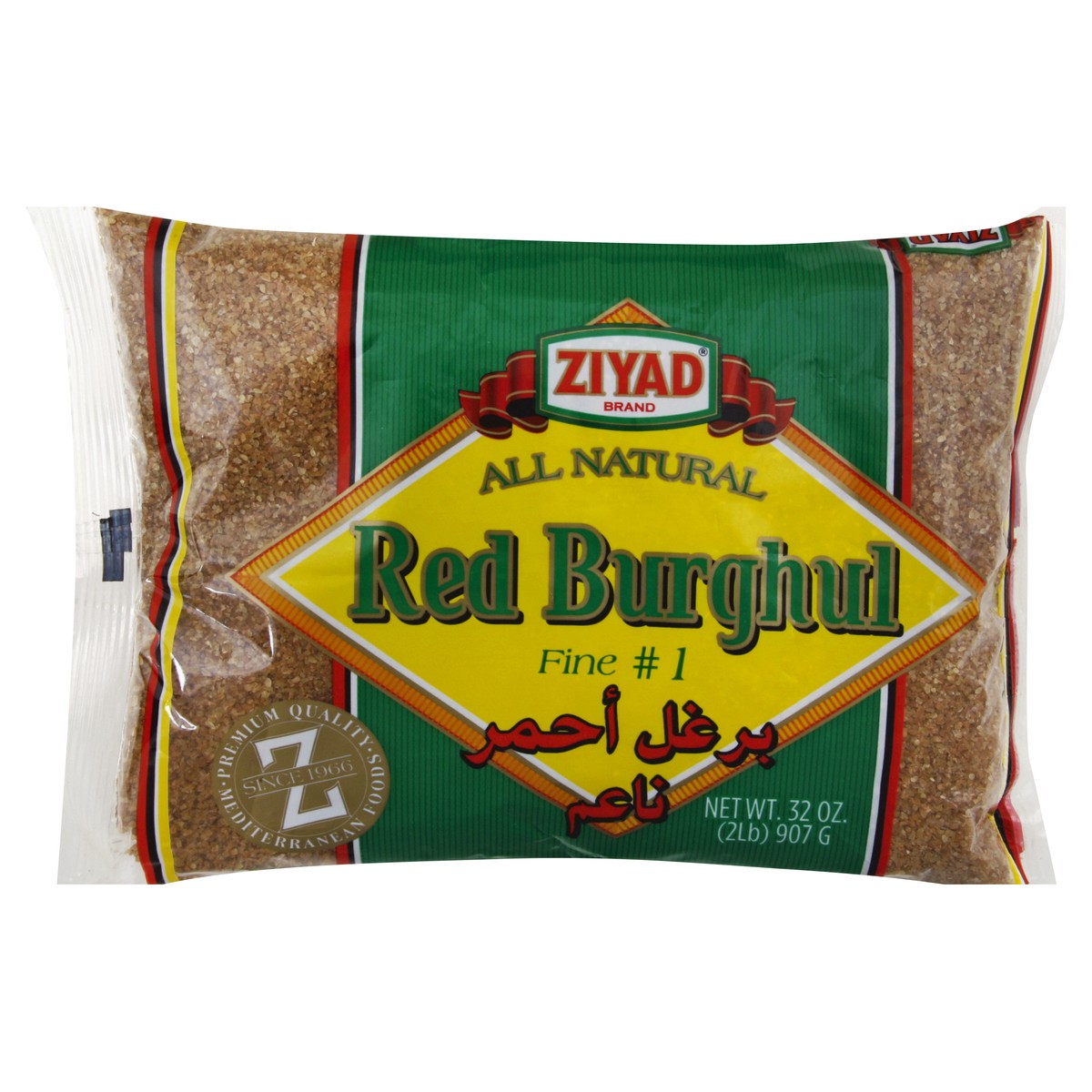 slide 3 of 6, Ziyad Red Burghul Wheat 32 oz, 32 oz