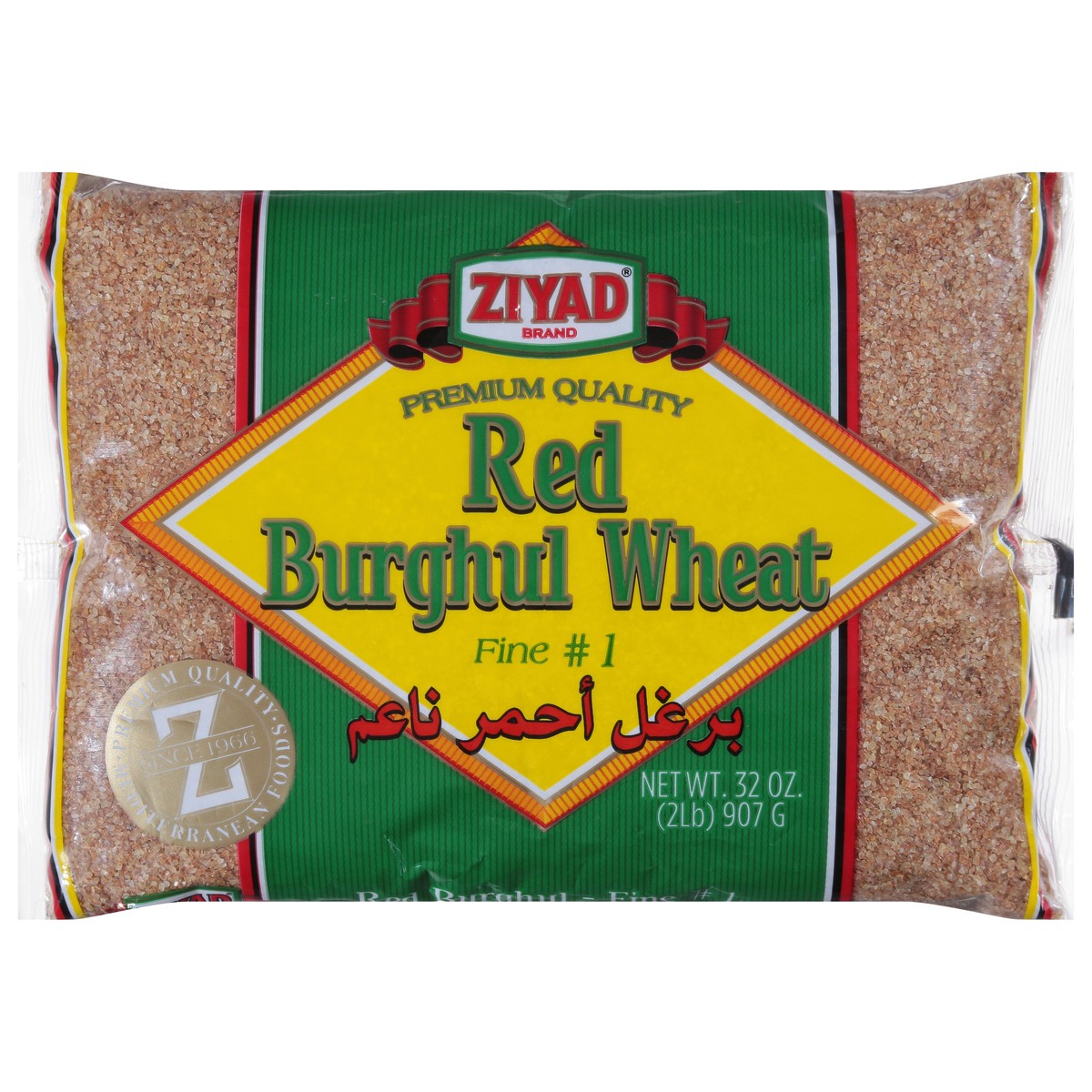 slide 1 of 6, Ziyad Red Burghul Wheat 32 oz, 32 oz