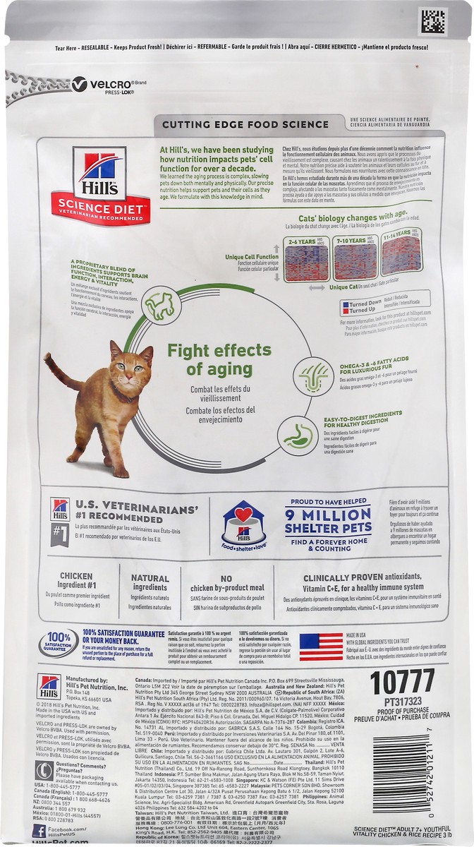 slide 6 of 12, Science Diet Cat Food 3 lb, 3 lb