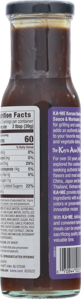 slide 5 of 14, KA-ME Korean Barbecue Sauce & Marinade 10 oz, 10 oz