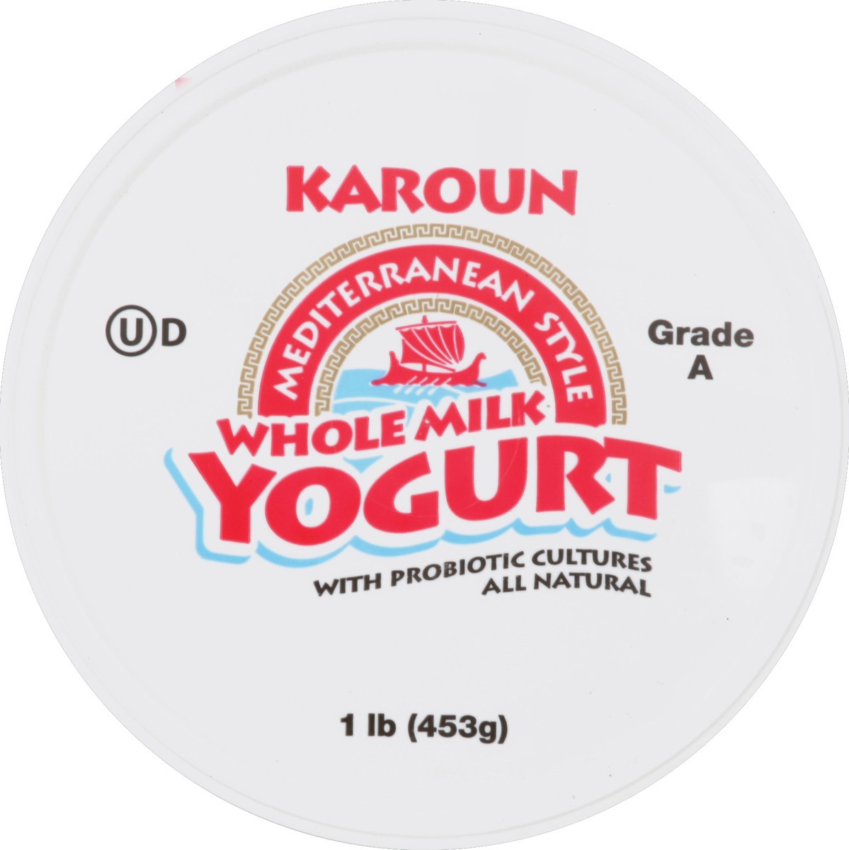 slide 2 of 3, Karoun Yogurt 1 lb, 1 lb