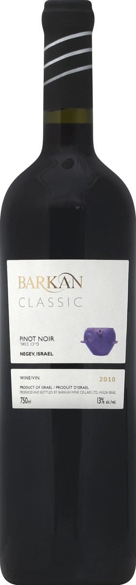 slide 2 of 2, Barkan Classic Pinot Noir, 750 ml