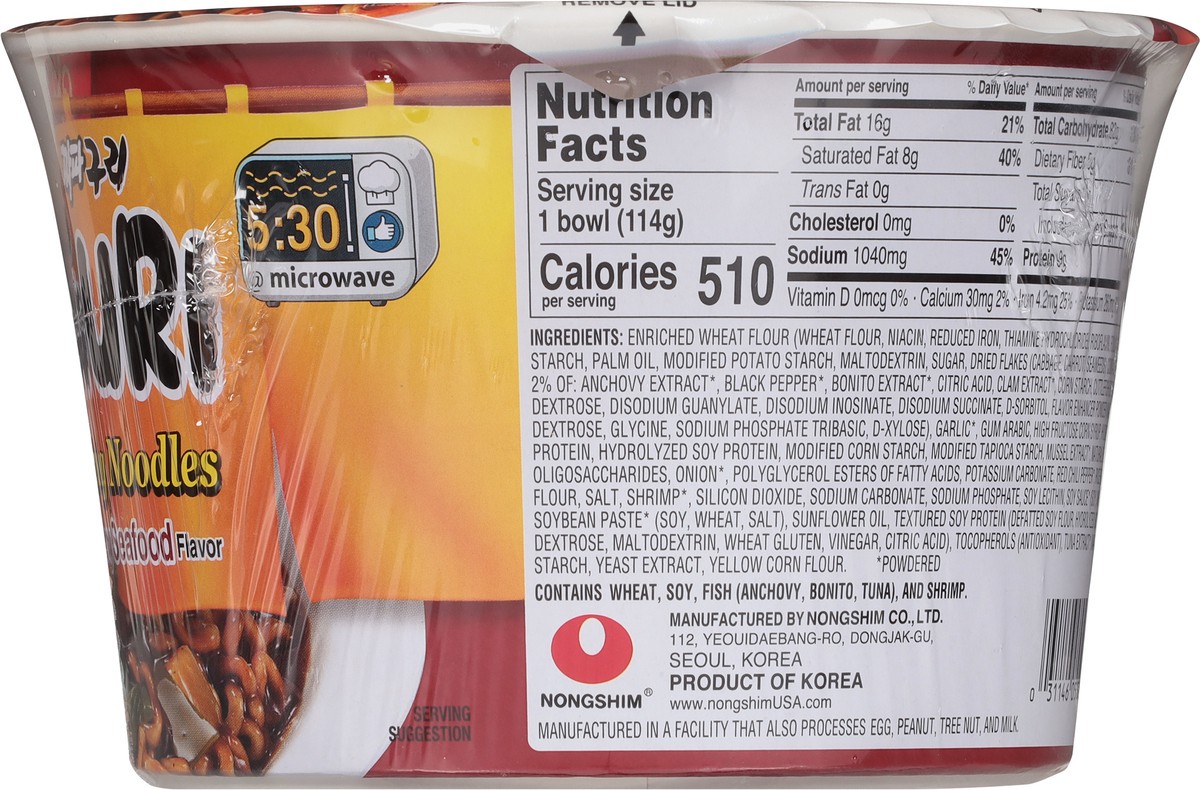 slide 4 of 9, Nongshim Spicy Seafood Flavor Jjajang Noodles 4.02 oz, 8.75 oz