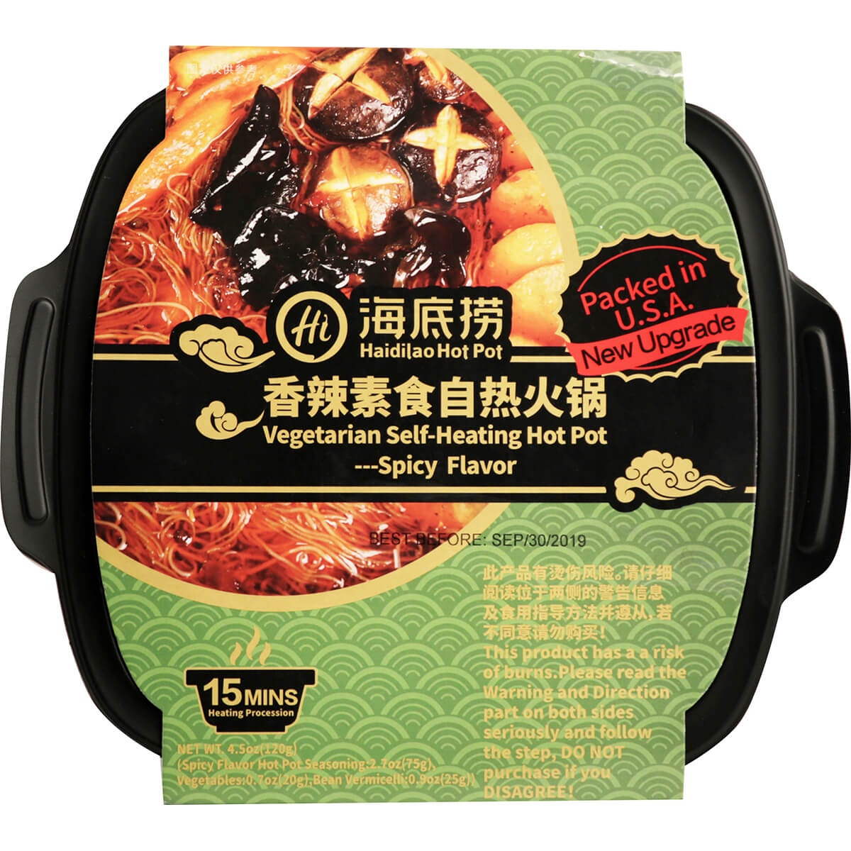 slide 1 of 1, Hai Di Lao Hot Pot Spicy Vegetable Package, 120 gram