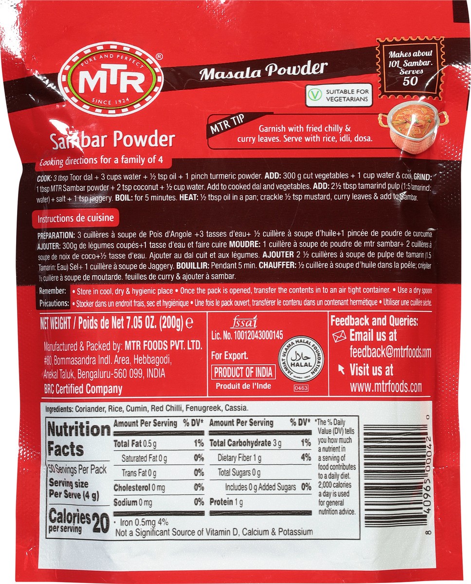 slide 5 of 13, Mtr Sambar Powder 7.05 oz, 7.5 oz