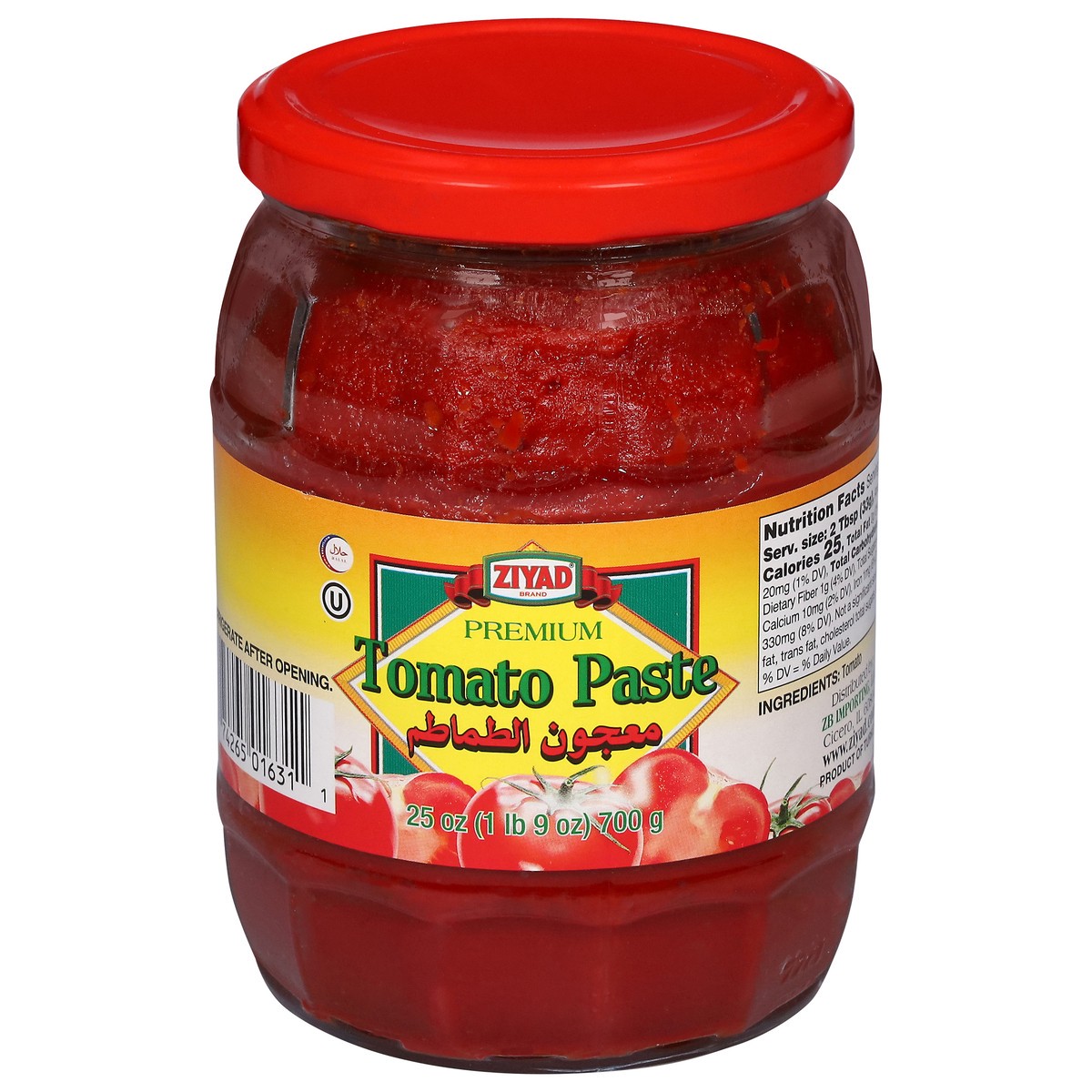 slide 1 of 9, Ziyad Premium Tomato Paste 25 oz, 25 oz