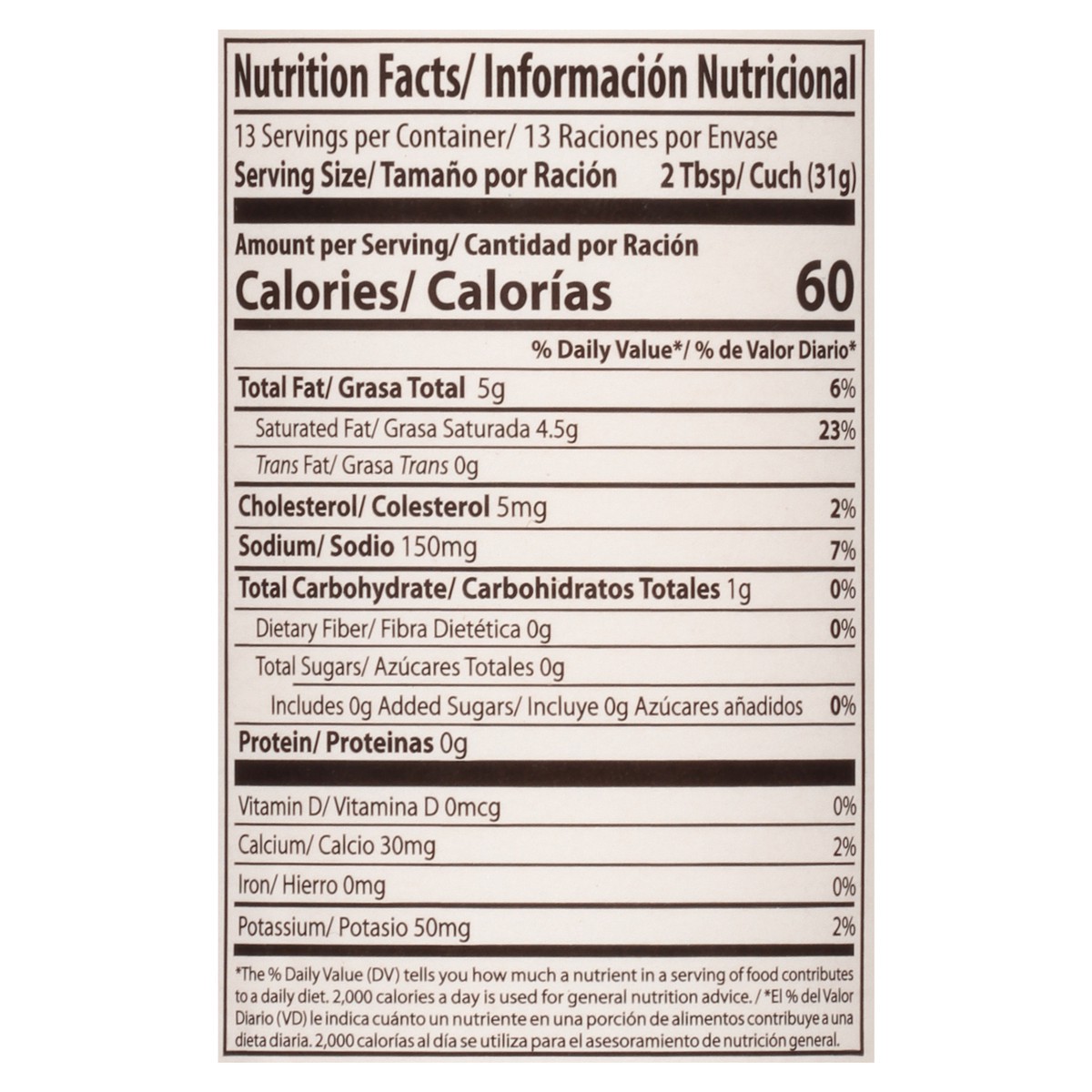 slide 10 of 14, Rio Grande Crema Guatemalteca Soft Blend Dairy Spread 14 oz, 