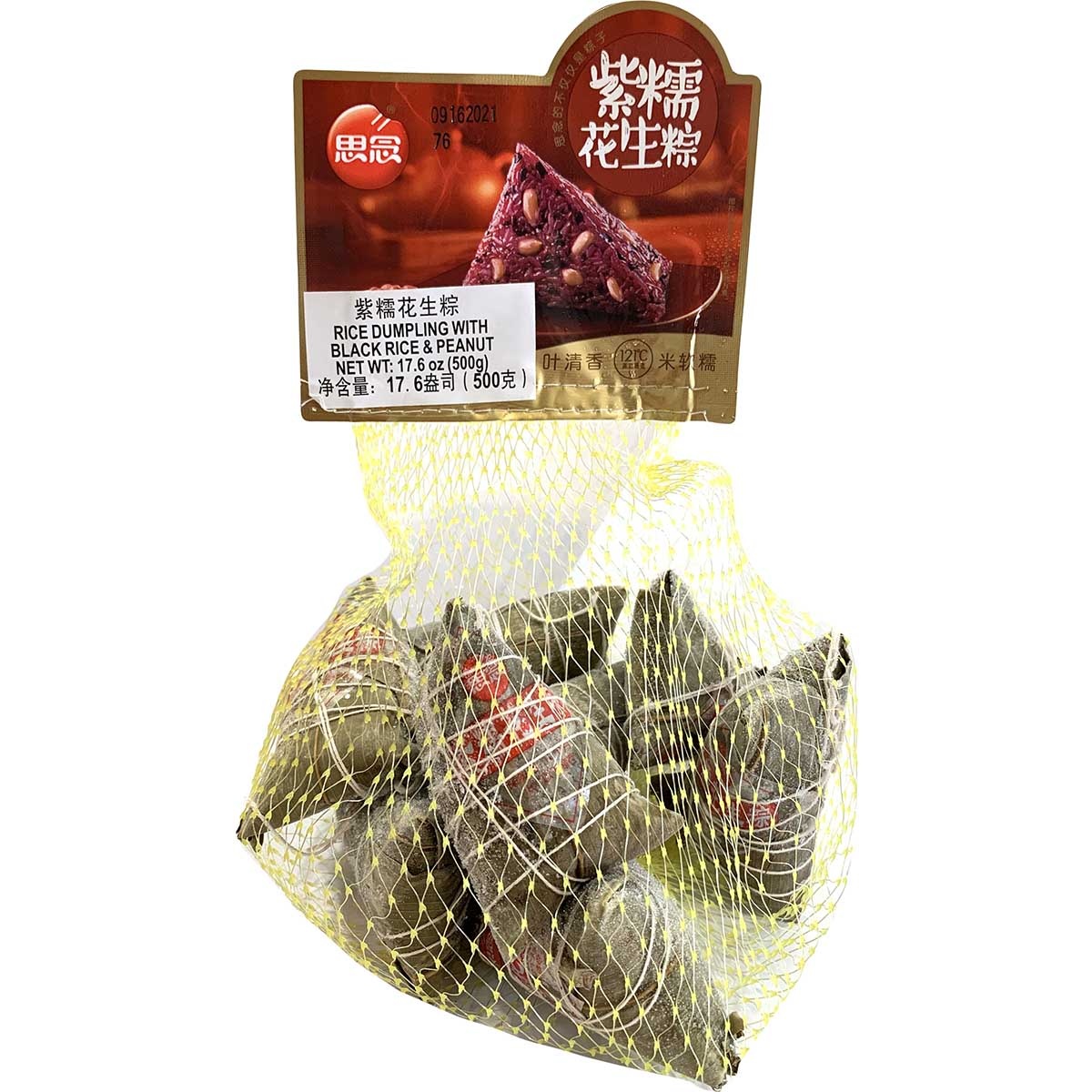 slide 1 of 1, Synear Rice Dumpling In Net Bag Purple Rice & Peanut, 17.6 oz