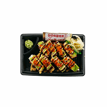 slide 1 of 1, Sushic Oshizushi, 1 ct
