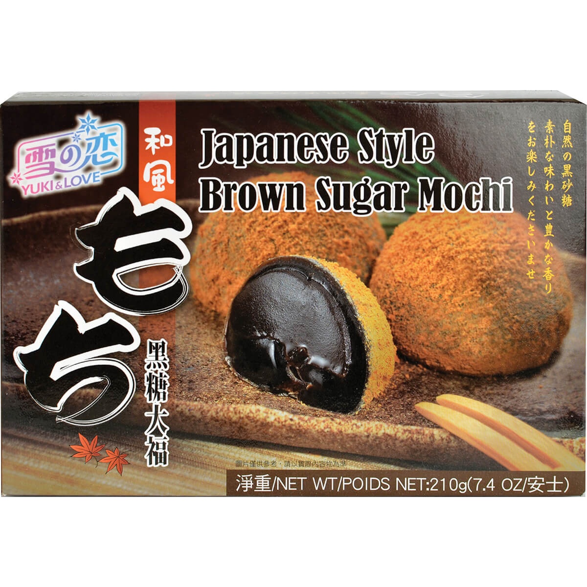 slide 1 of 1, Yuki & Love Japan Mochi Brown Sugar Flavor, 210 gram