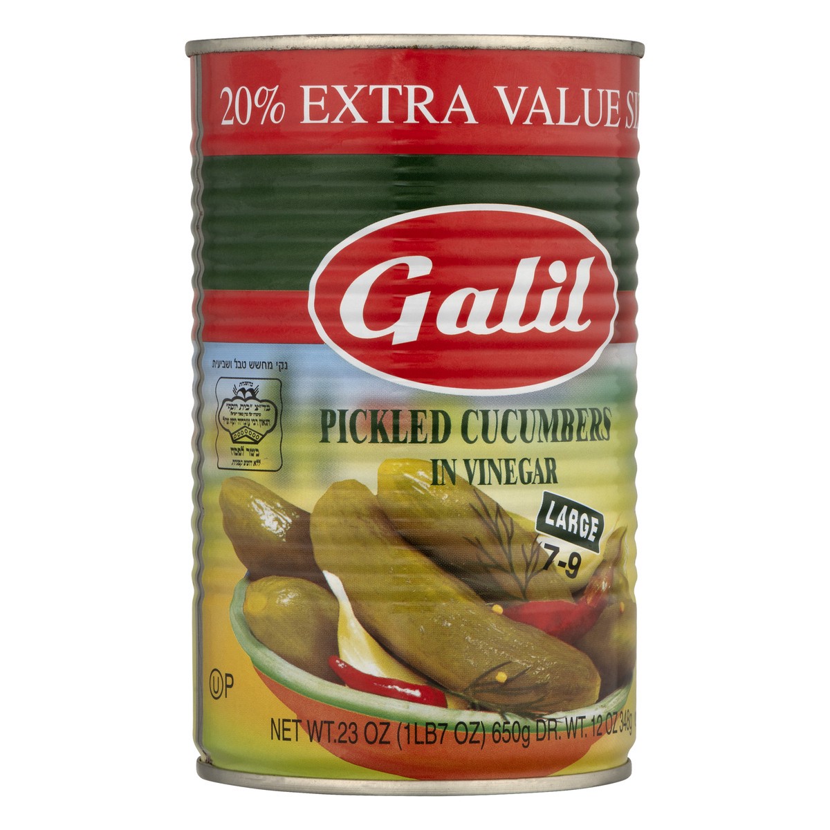 slide 3 of 10, Galil Pickled Cucumbers In Vinegar Large Value Size - 23 oz, 23 oz