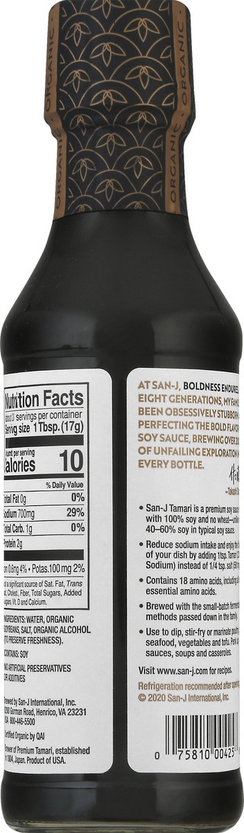 slide 10 of 11, San-J Organic Tamari Brewed Soy Sauce 10 oz, 10 oz