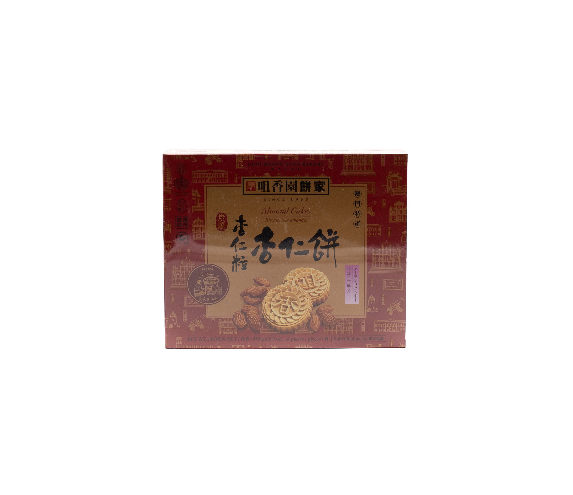 slide 1 of 1, Choi Heong Yuen Chy Almond Cakes, 450 gram