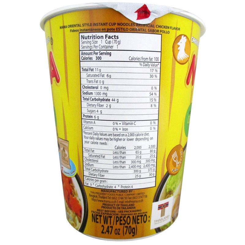slide 2 of 4, Mama Chicken Flavor Oriental Style Instant Noodles 2.47 oz, 2.47 oz