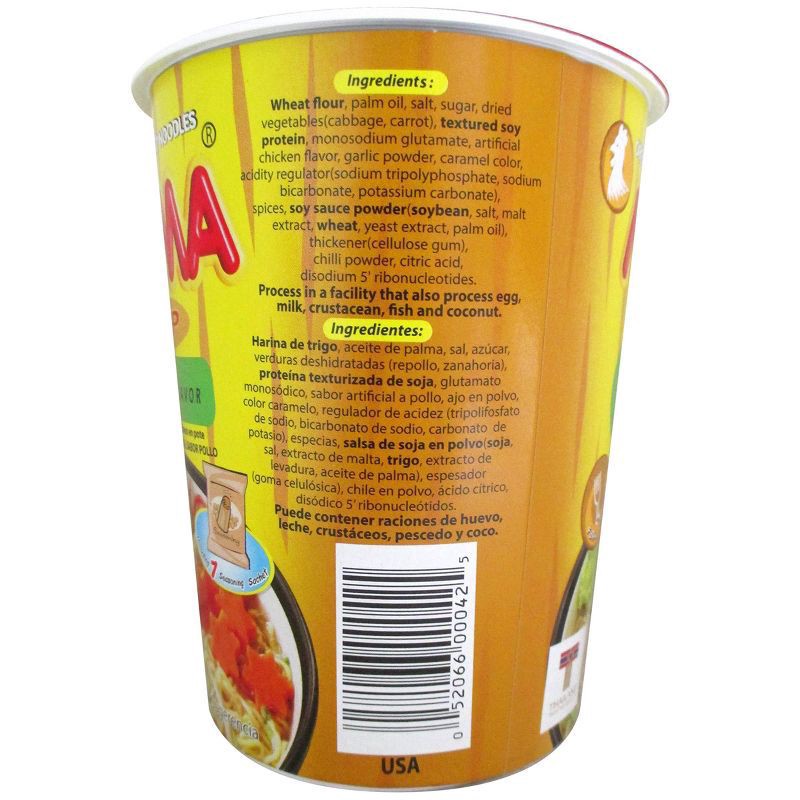 slide 3 of 4, Mama Chicken Flavor Oriental Style Instant Noodles 2.47 oz, 2.47 oz