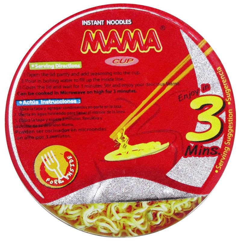 slide 4 of 4, Mama Chicken Flavor Oriental Style Instant Noodles 2.47 oz, 2.47 oz