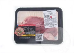 Case Ready Veal Heart