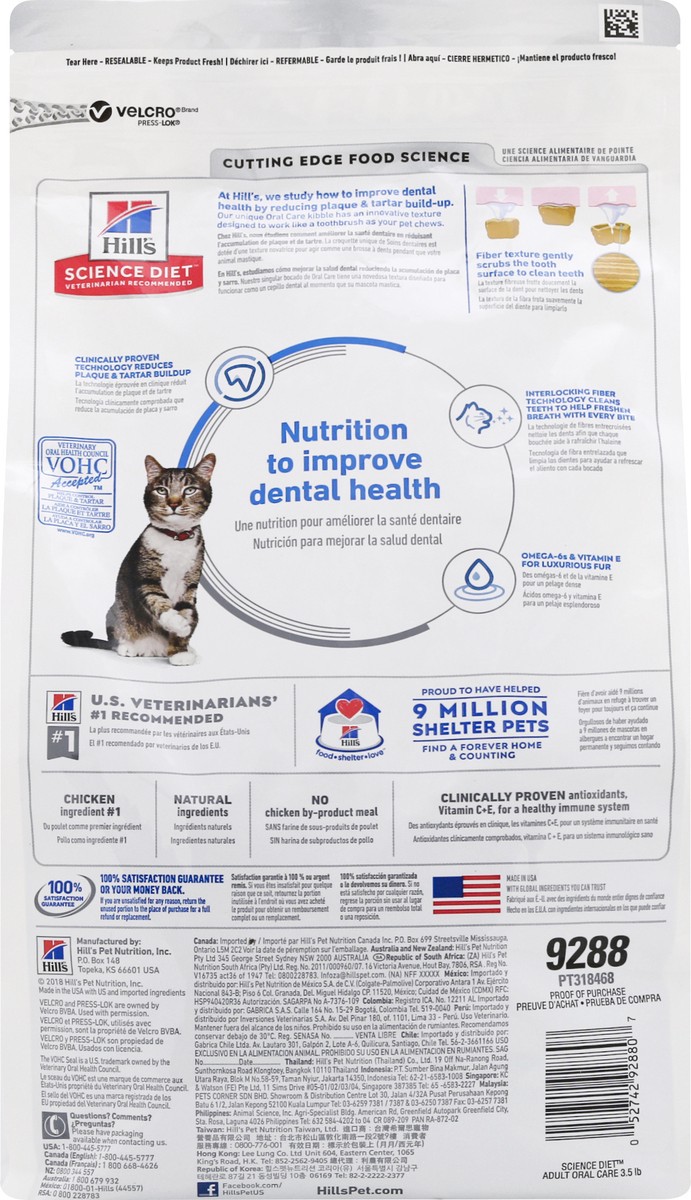 slide 2 of 9, Science Diet Cat Food 3.5 lb, 3.5 lb