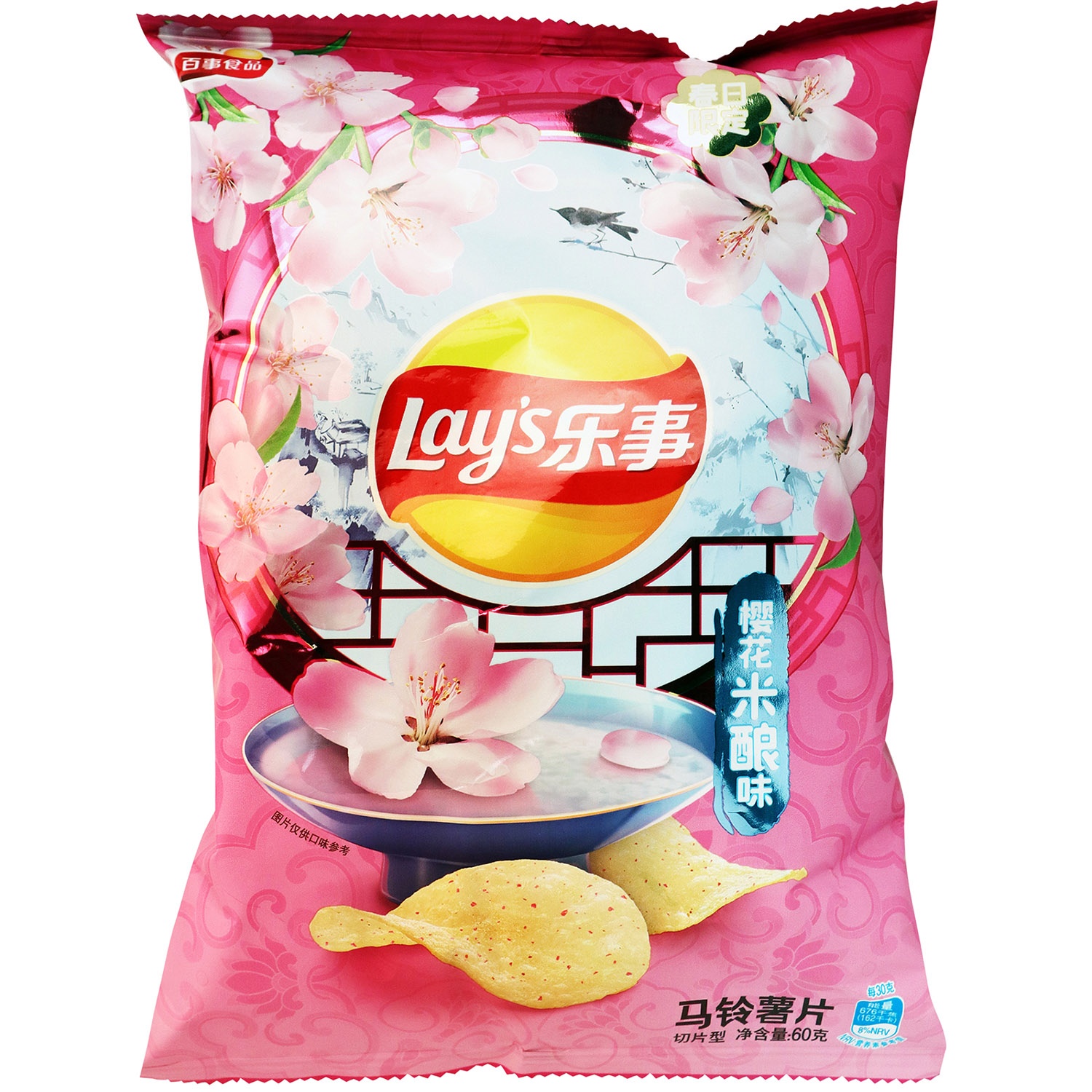 slide 1 of 1, Lay's Chips Sakura&Fermented Rice, 2.11 oz