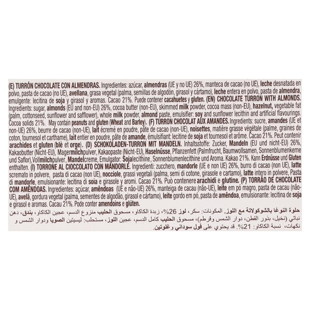 slide 14 of 14, El Almendro Chocolate Turron with Almonds 7.05 oz, 7.05 oz