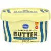 Kroger Spreadable Butter With Olive Oil - 30 oz