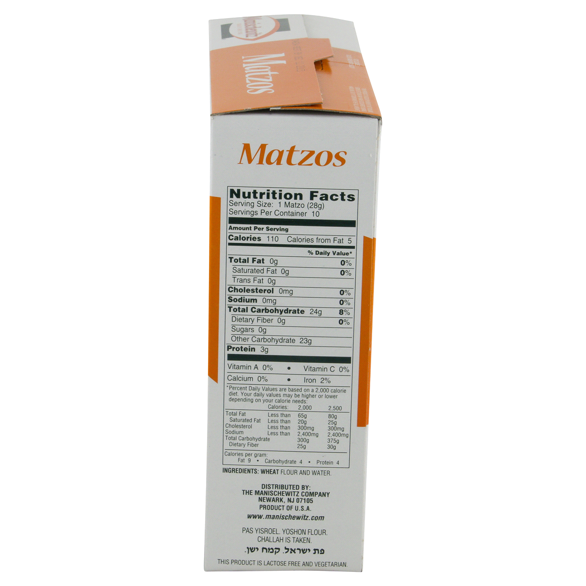 Manischewitz Unsalted Matzo Crackers 10 oz Shipt