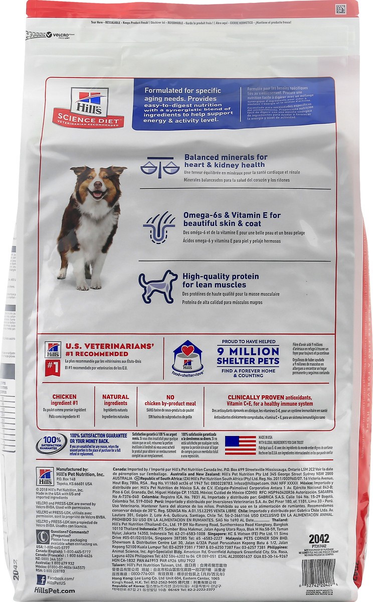 slide 3 of 9, Science Diet Dog Food 33 lb, 33 lb