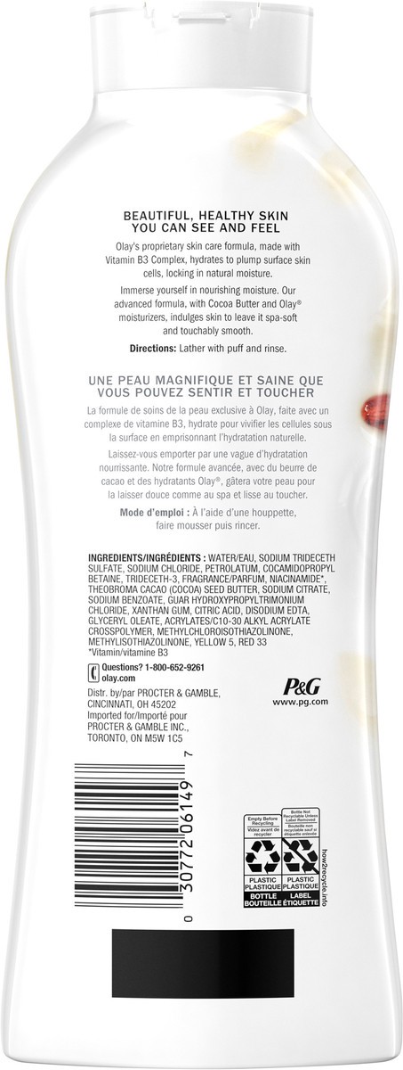 slide 7 of 8, Olay Ultra Moisture with Cocoa Butter, 22 oz