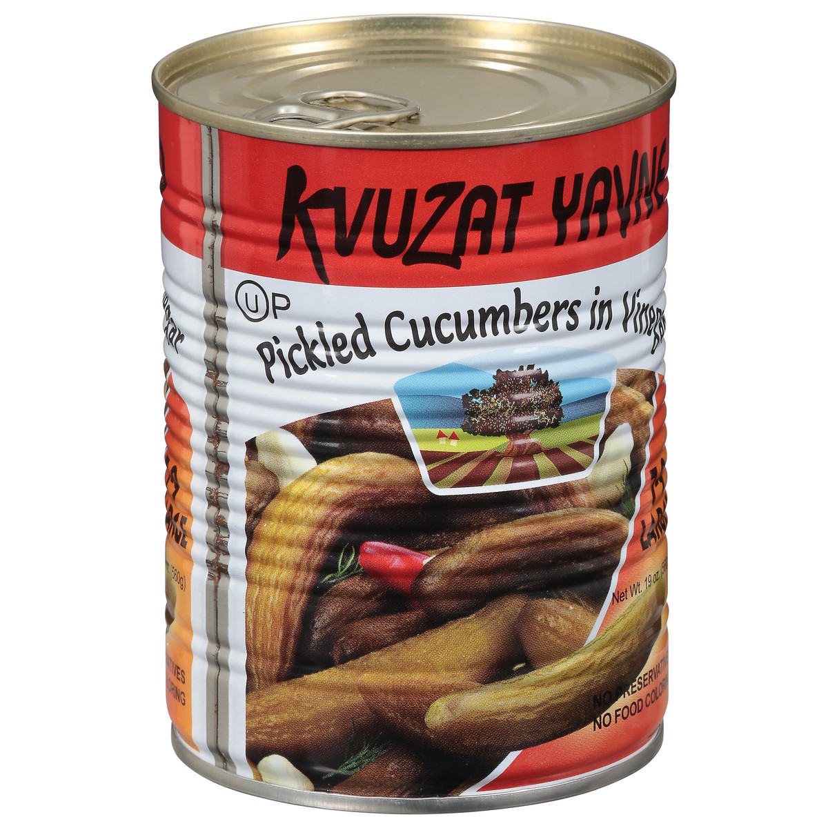 slide 5 of 9, Kvuzat Yavne Pickled Cucumbers in Vinegar 19 oz, 19 oz