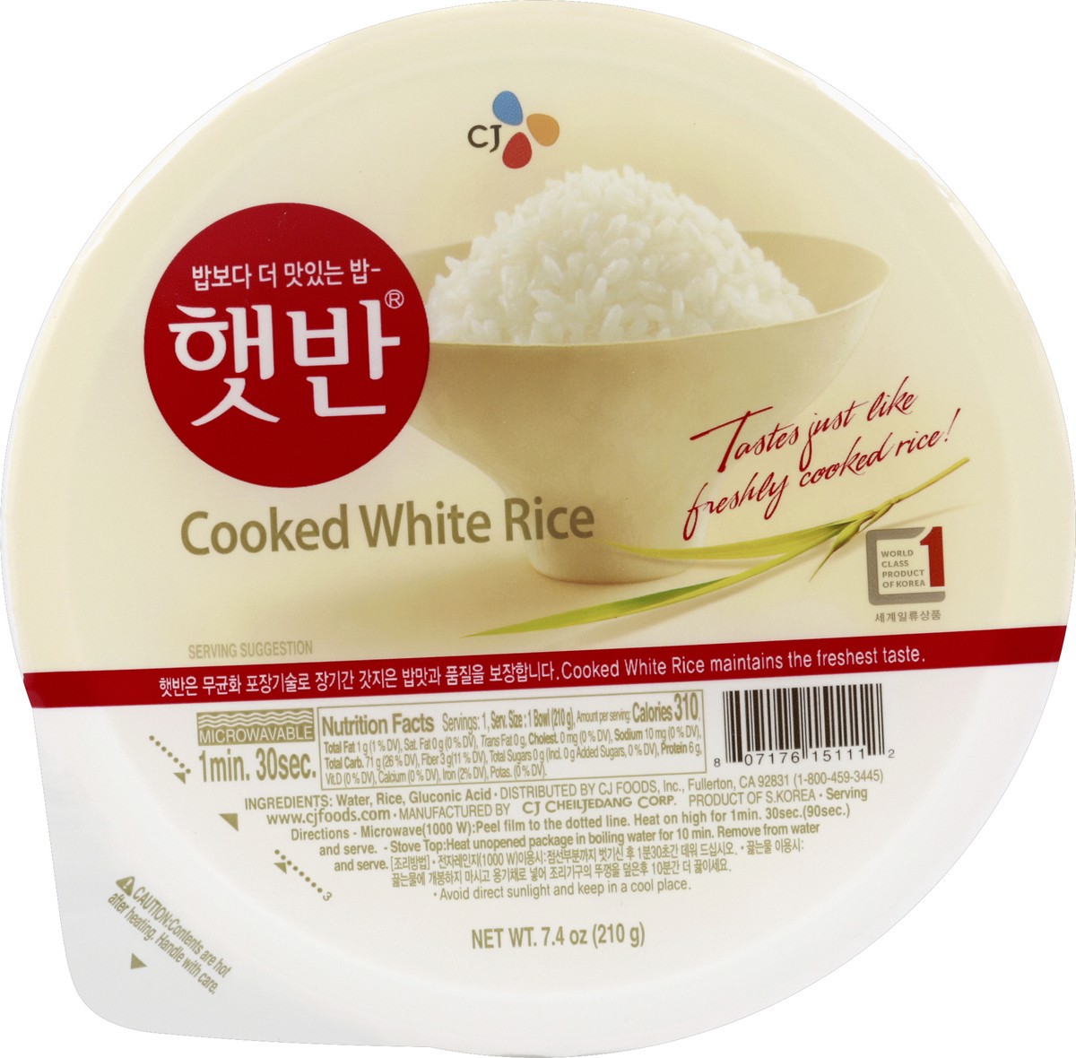 slide 3 of 3, CJ Cooked White Rice, 7.4 oz
