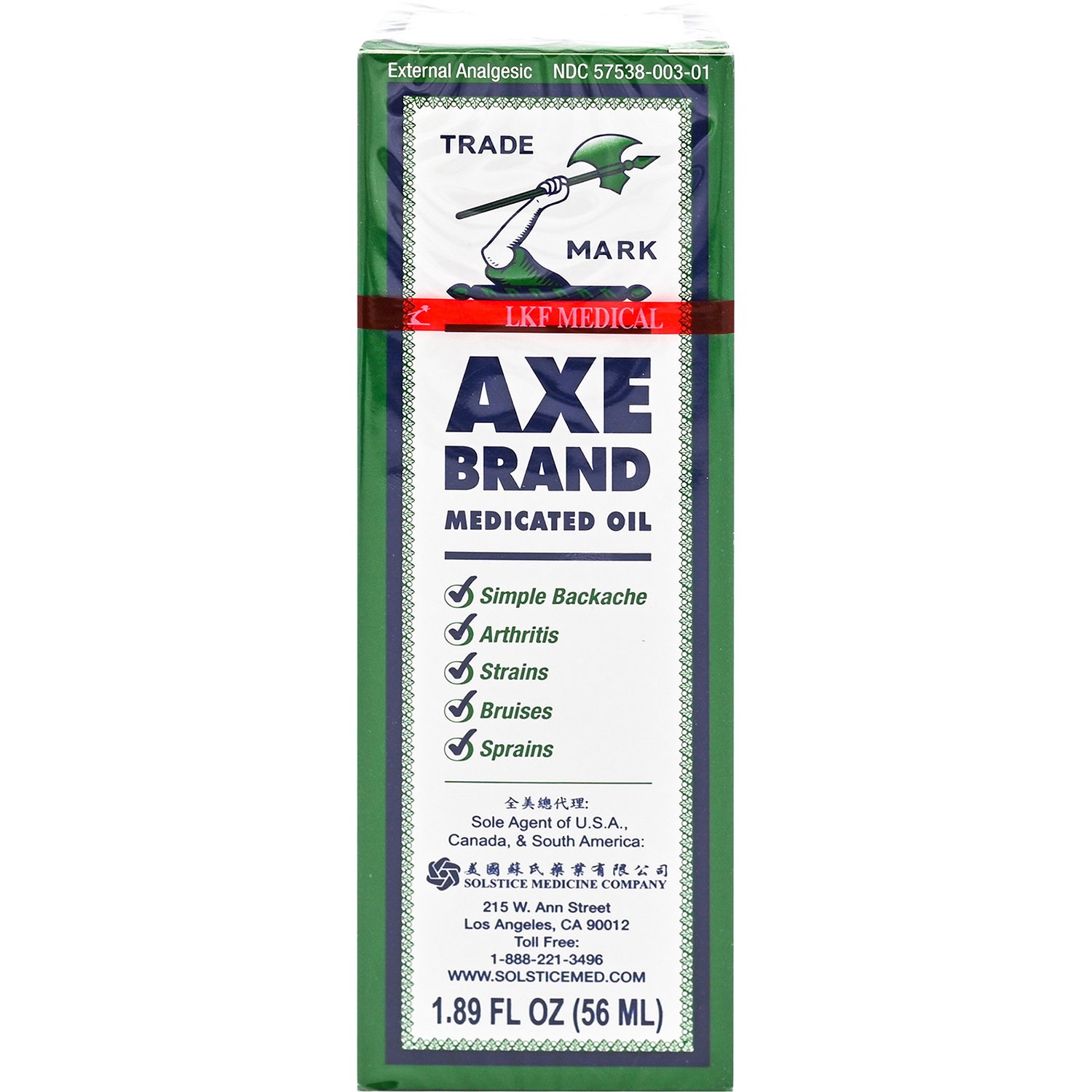 slide 1 of 1, AXE Brand Pain Relieving Oil, 1.89 oz