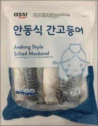 Assi Salted Mackerel