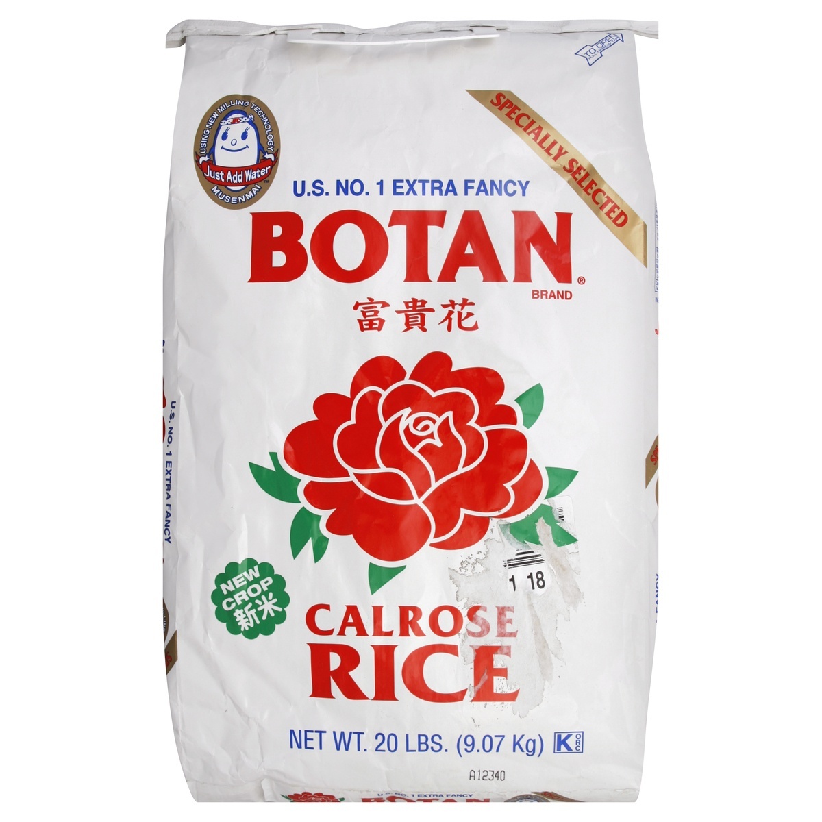 slide 1 of 5, Botan Calrose Rice, 20 lb