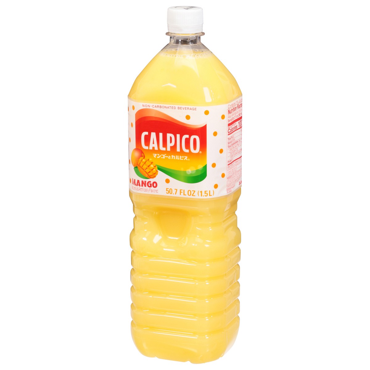 slide 7 of 9, Calpico Mango Non-Carbonated Beverage - 50.7 fl oz, 