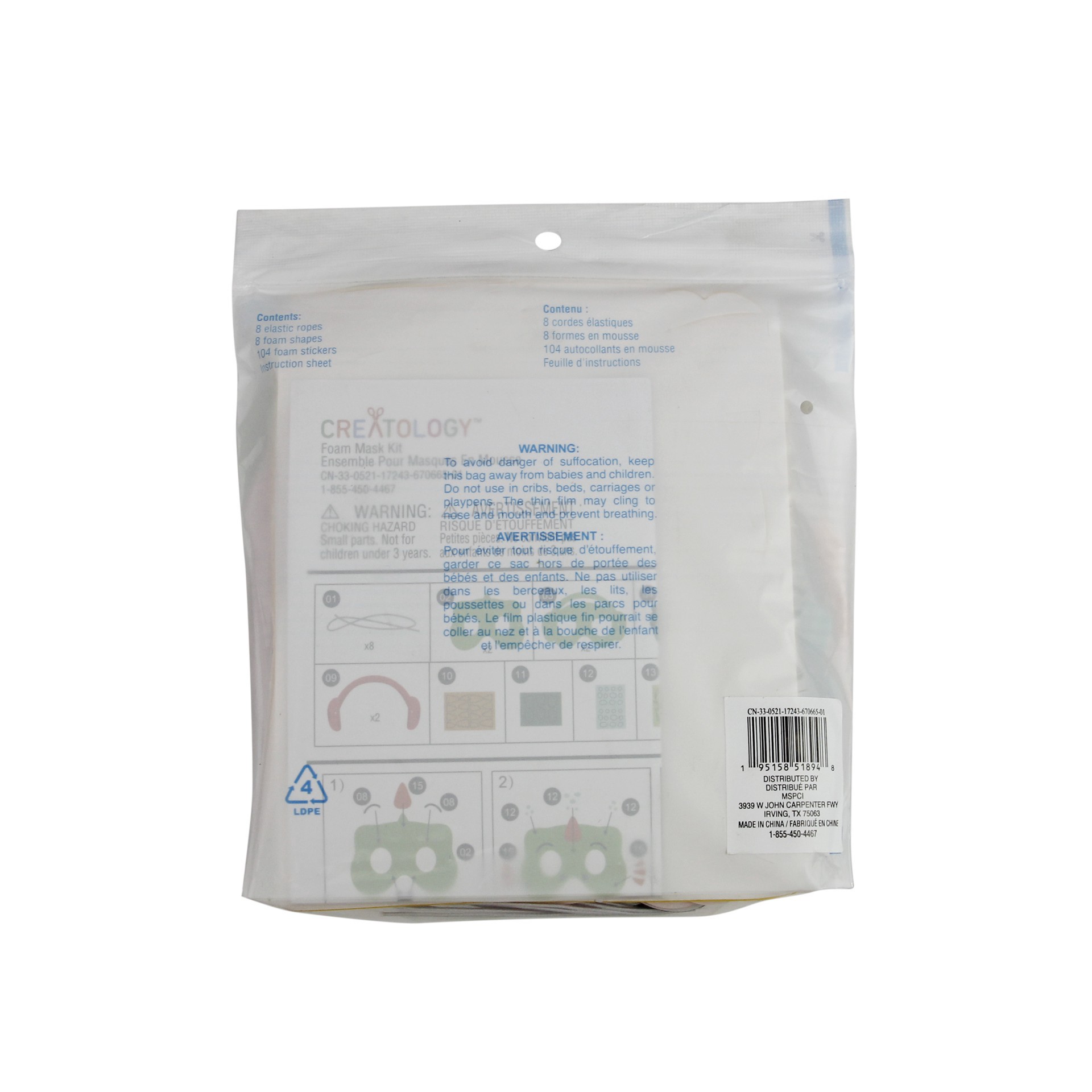 slide 3 of 4, Dinosaur Foam Mask Kit By Creatology, 8 in x 7.5 in