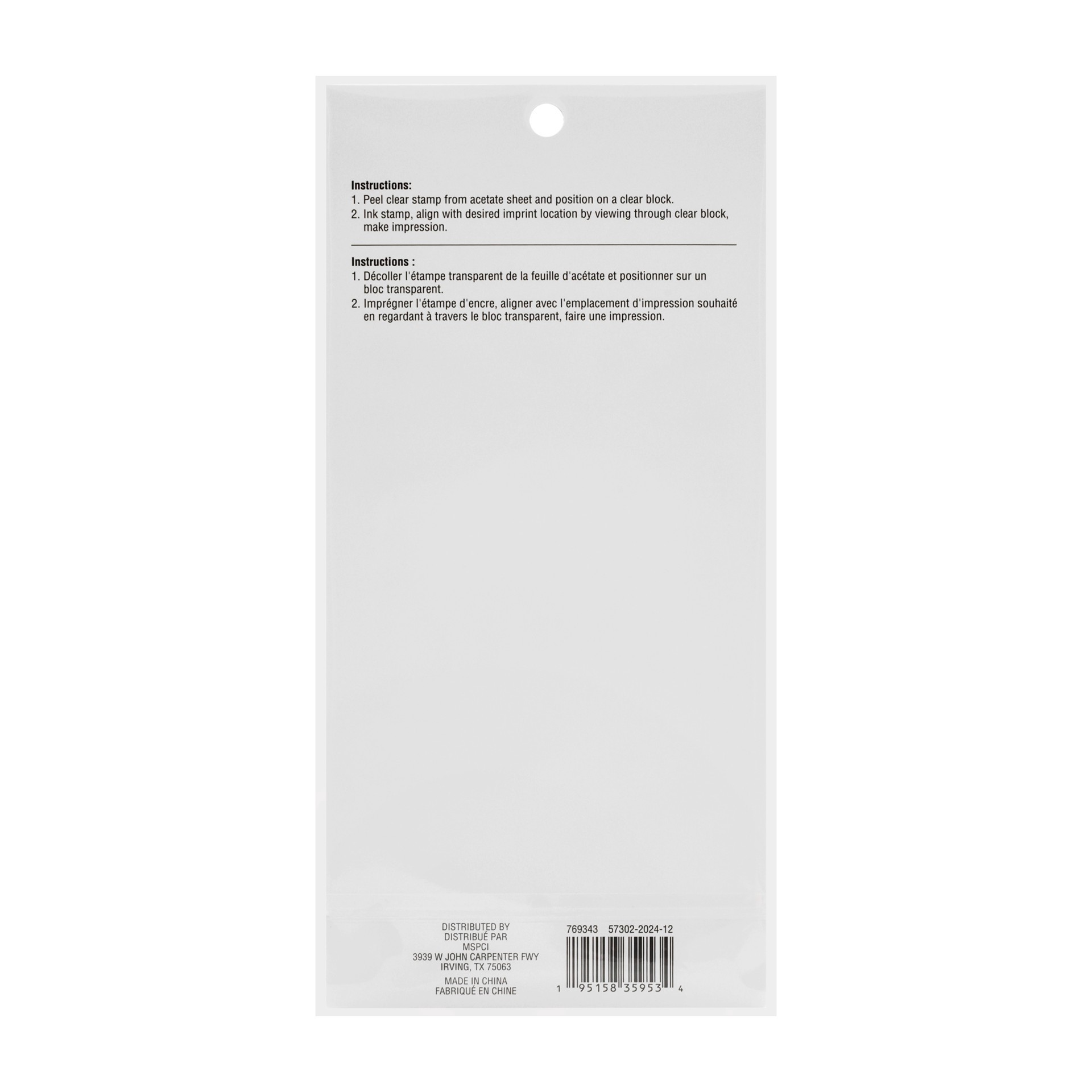 slide 2 of 5, Celestial Clear Stamps, 9ct. By Recollections, 9 ct