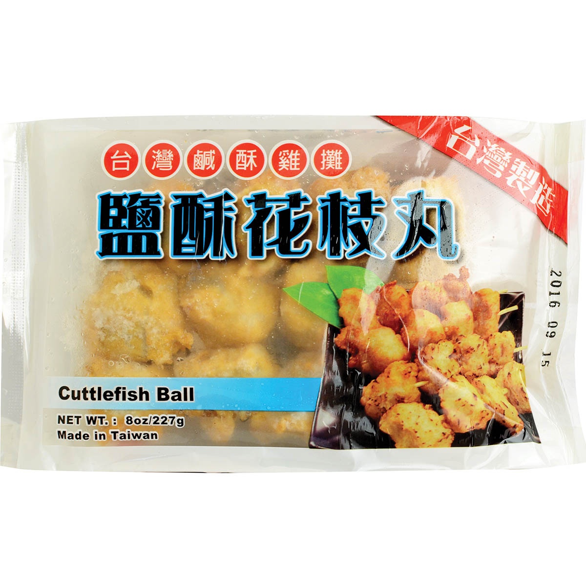 slide 1 of 1, Kimbo Frozen Salty Cuttlefish Ball, 227 gram