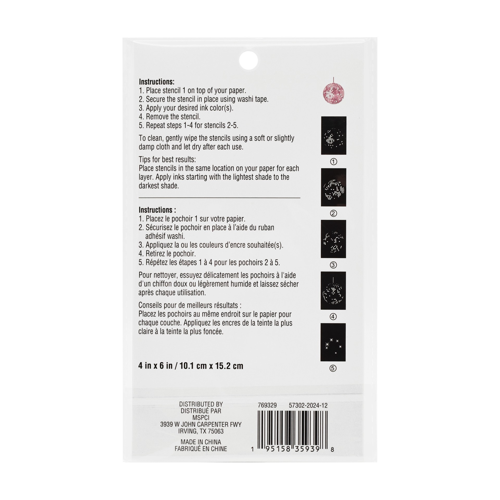 slide 2 of 4, 4" X 6" Disco Ball Print Layering Stencil Set By Recollections, 4 in x 6 in