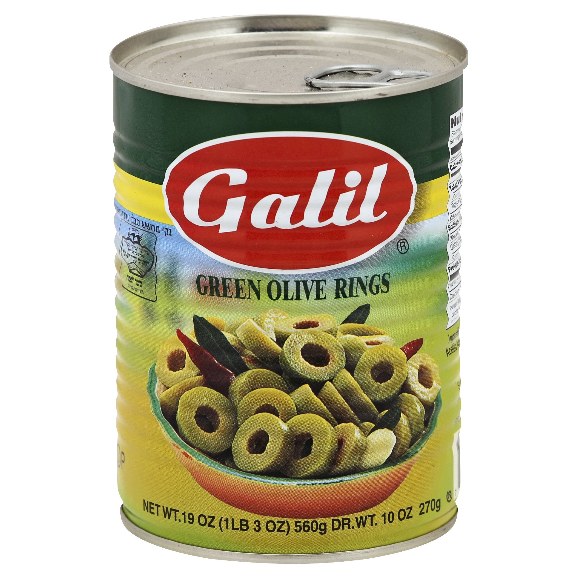 slide 1 of 2, Galil Olive 19 oz, 19 oz