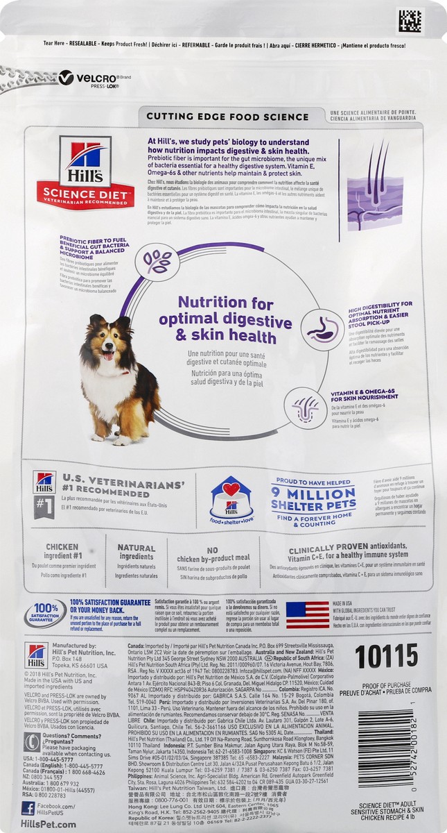 slide 7 of 9, Science Diet Dog Food 4 lb, 4 lb