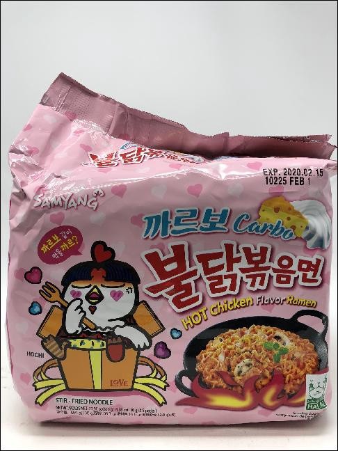 slide 1 of 1, Samyang Chicken Hot Carbo Multi, 5 ct