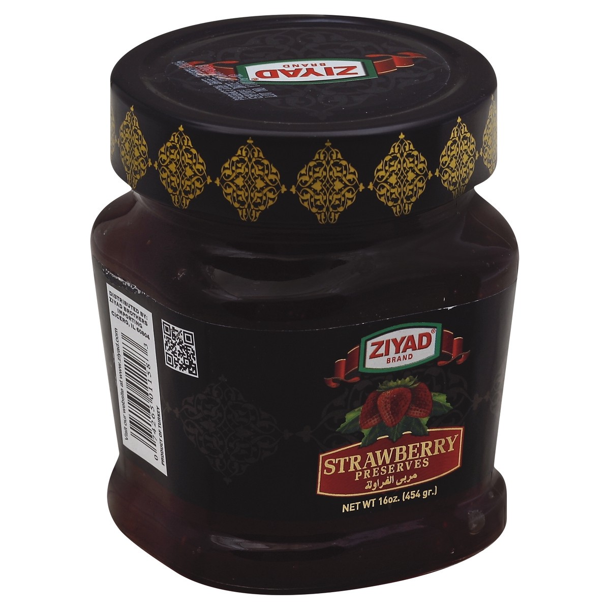 slide 3 of 3, Ziyad Strawberry Preserves, 13.4 oz