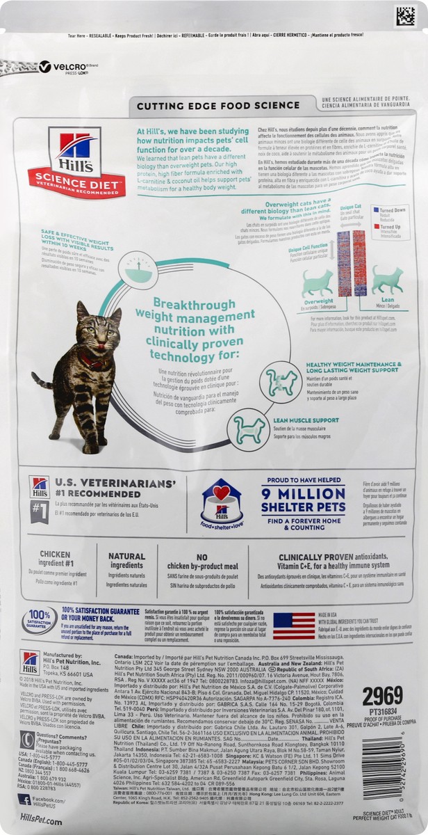 slide 9 of 12, Science Diet Cat Food 7 lb, 7 lb