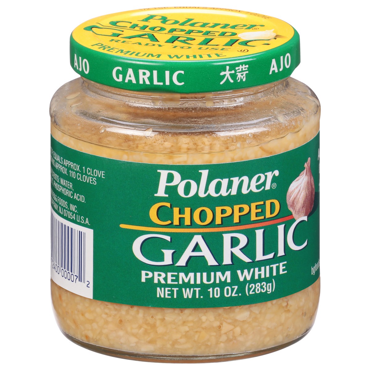 slide 10 of 11, Polaner Chopped Garlic 10 oz, 10 oz