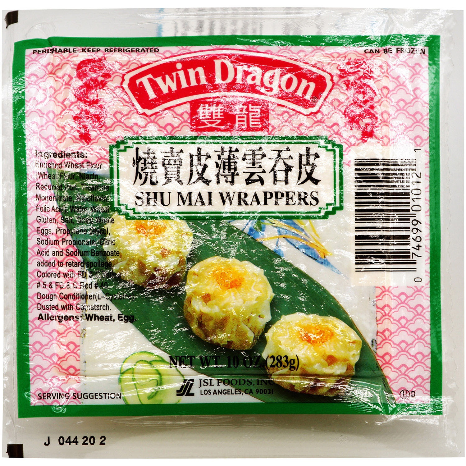 slide 1 of 1, Twin Dragon T/Dragon Sieu Mai Wrapper, 10 oz