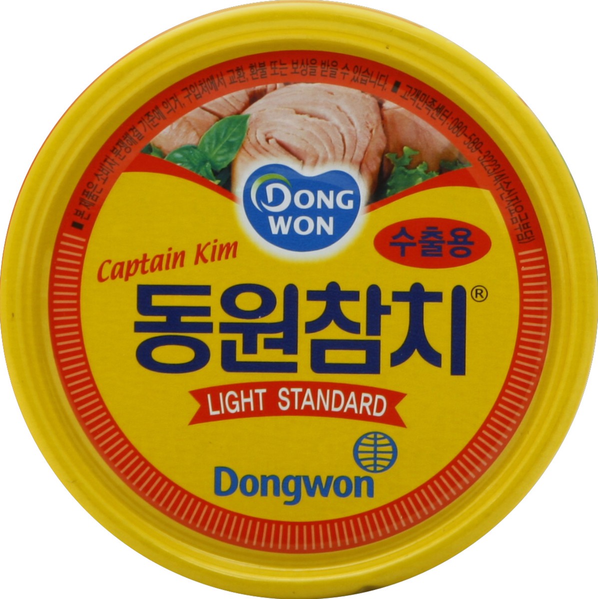 slide 2 of 3, Dong Won Tuna 5.29 oz, 5.29 oz