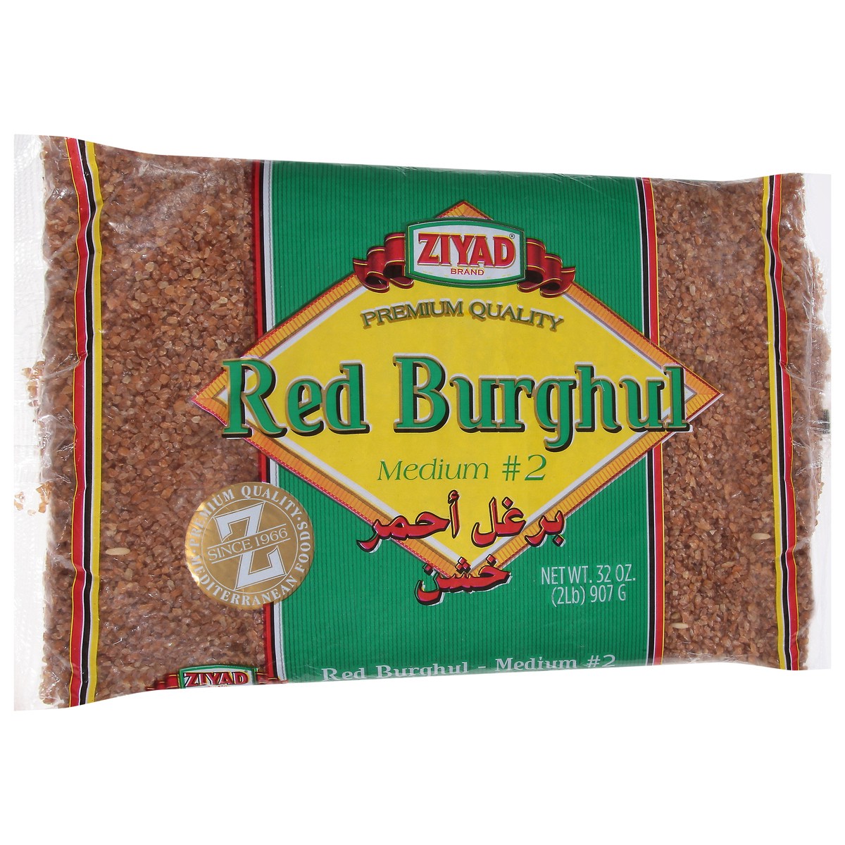 slide 5 of 14, Ziyad Red Burgal #2 Medium, 32 oz